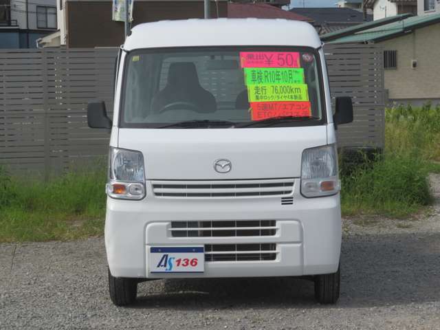 Mazda Scrum 2