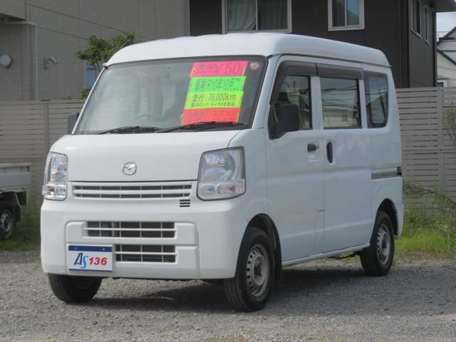 Mazda Scrum 9