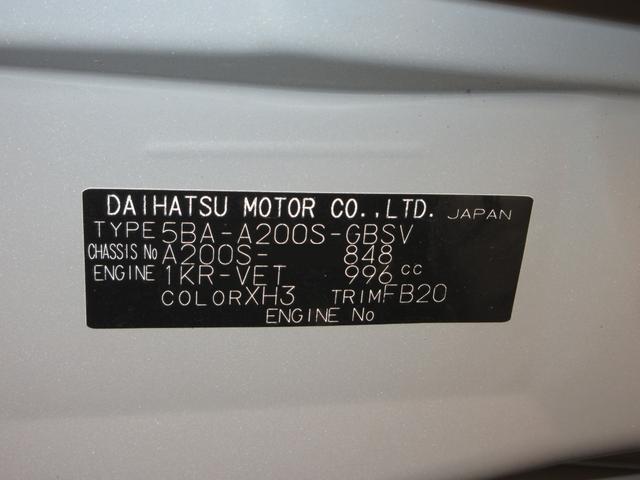 Daihatsu Rocky 8