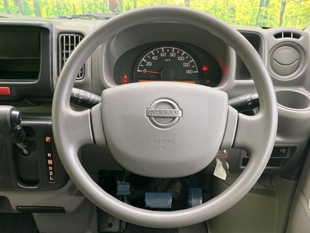 Nissan NV100 Clipper 8