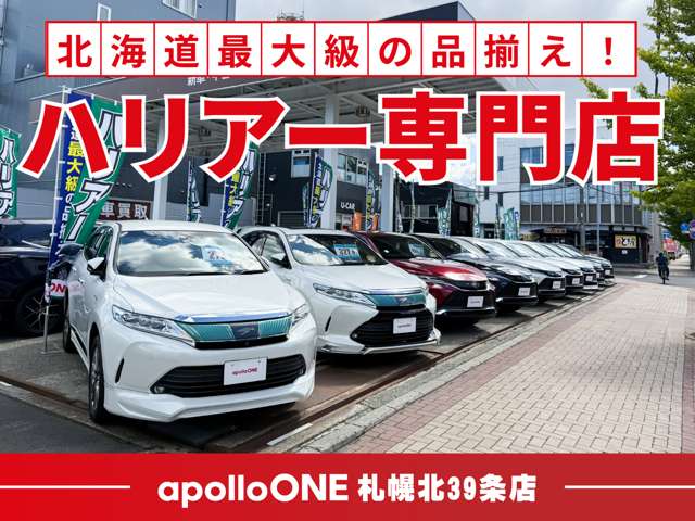 Toyota Harrier 4