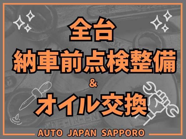Toyota Camroad 7