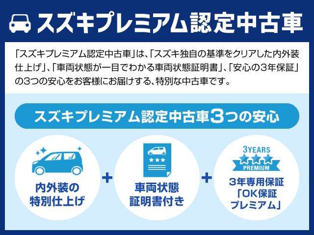 Suzuki Spacia Base 3