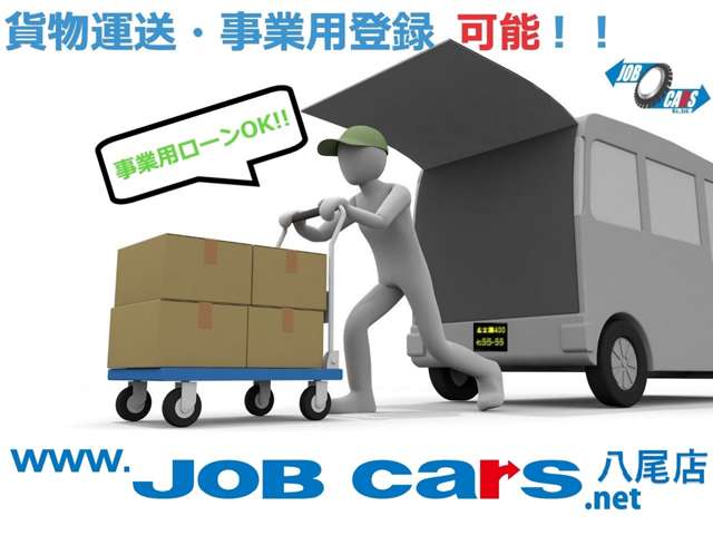 Nissan NV100 Clipper 2