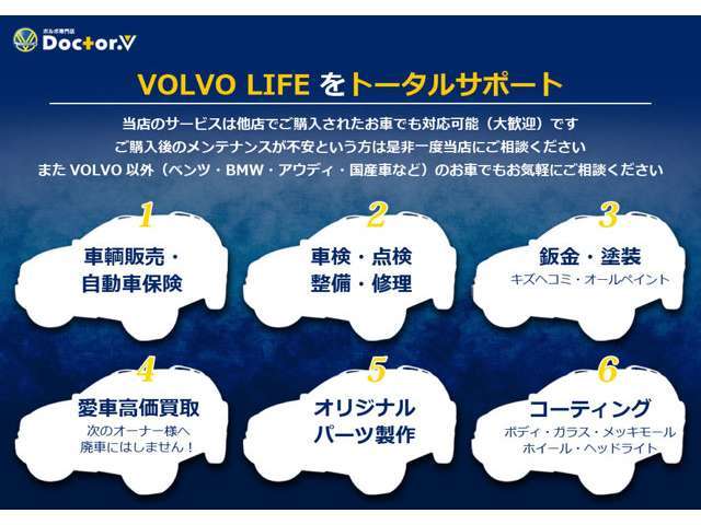 Volvo XC90 3