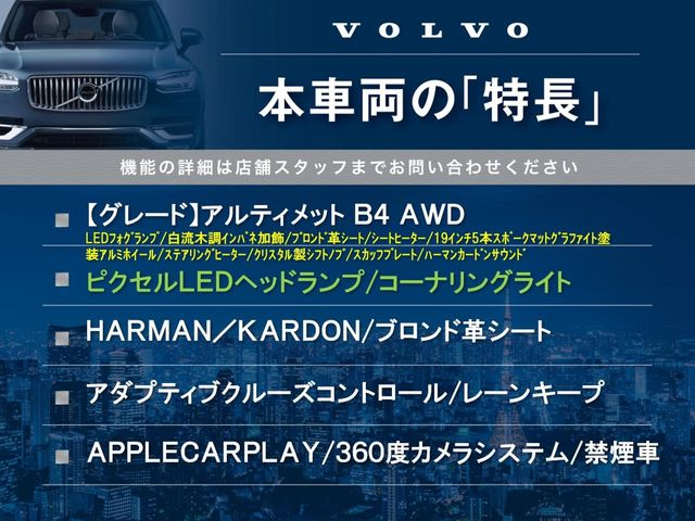 Volvo XC40 3