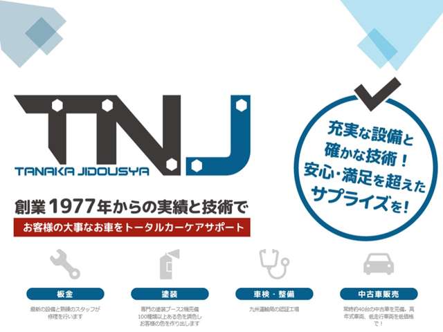 Daihatsu Taft 2