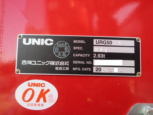 Mitsubishi Fuso Super Great 2