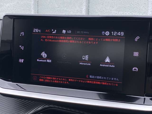 Peugeot SUV 2008 7