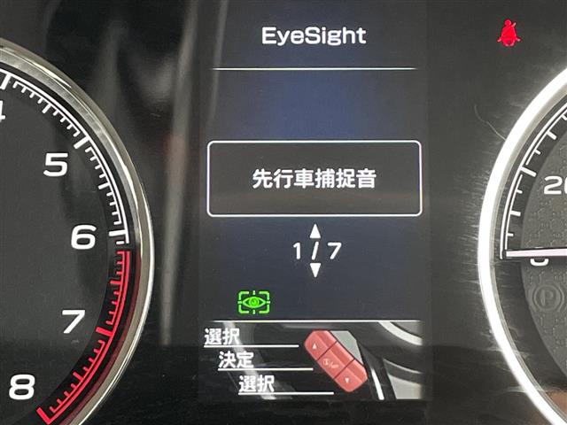Subaru Forester 8