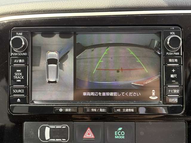 Mitsubishi Outlander PHEV 8