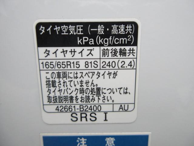 Daihatsu Taft 11