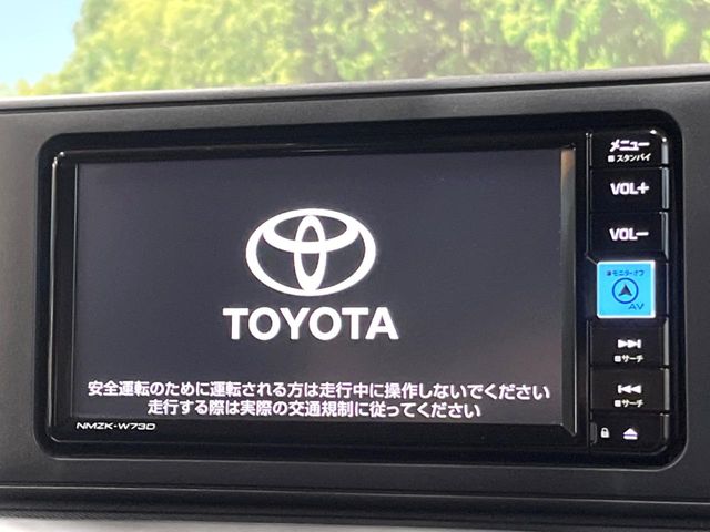 Toyota Raize 3