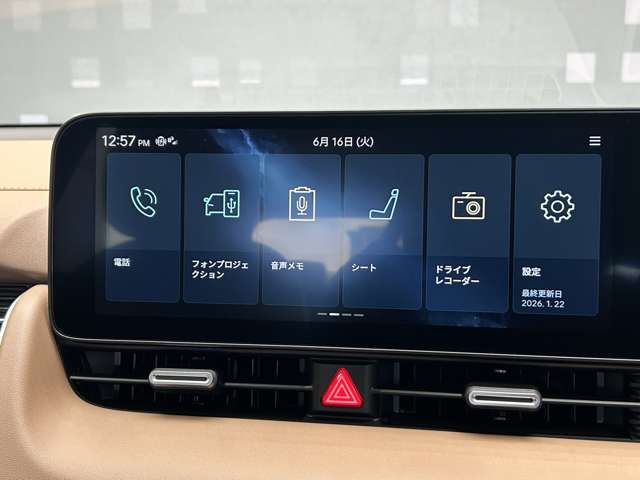 Hyundai アイオニック5 9