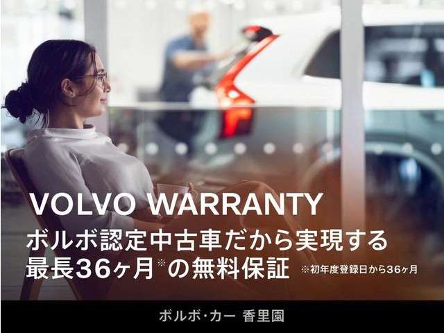 Volvo XC90 3