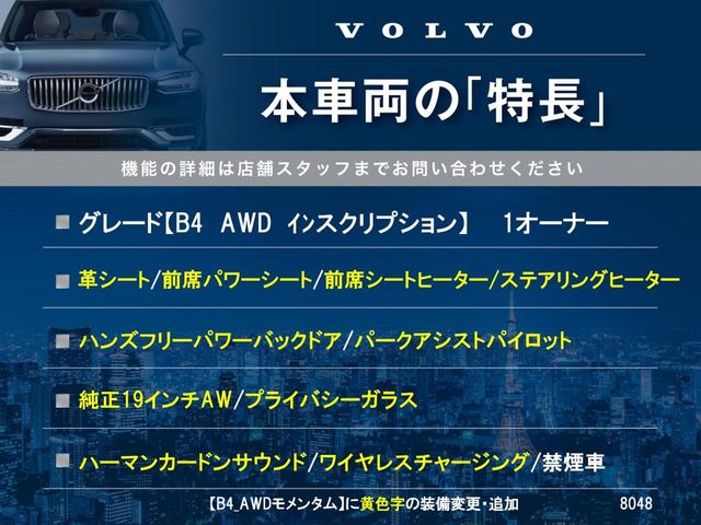 Volvo XC40 3