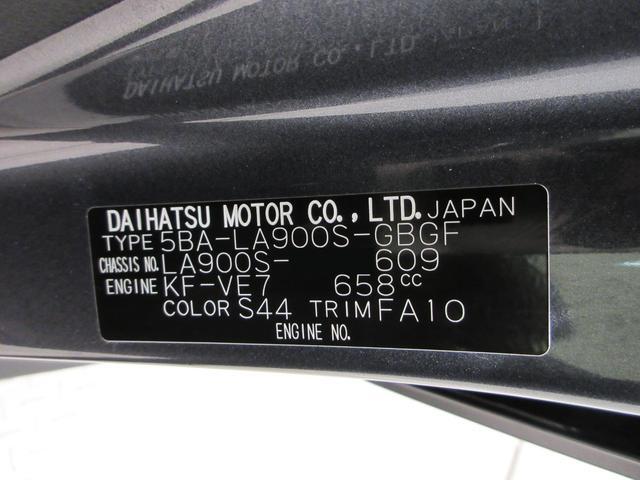 Daihatsu Taft 9