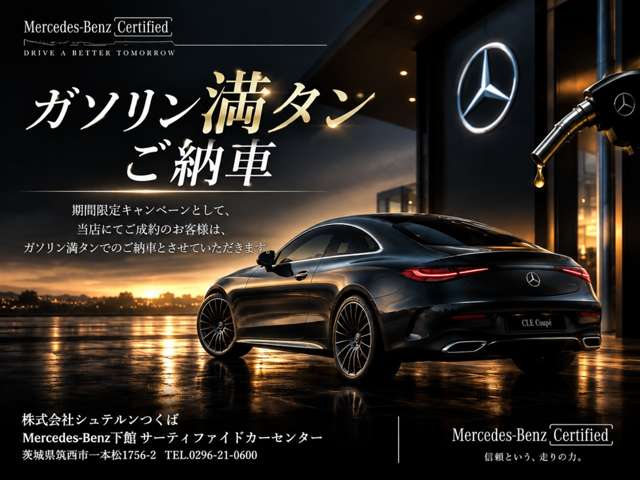 Mercedes-Benz GLB 2