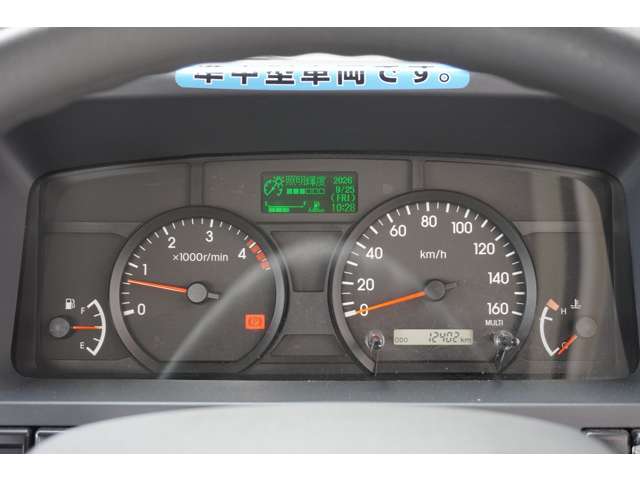 Isuzu Elf 4