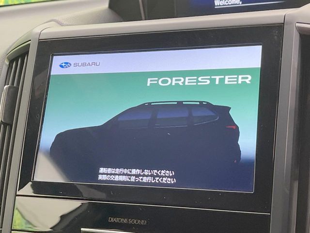 Subaru Forester 3
