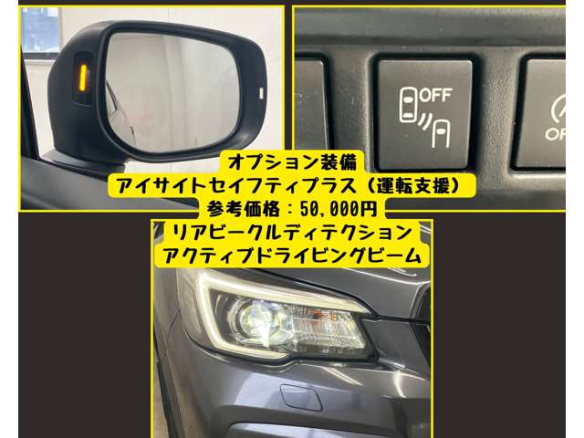 Subaru Forester 12
