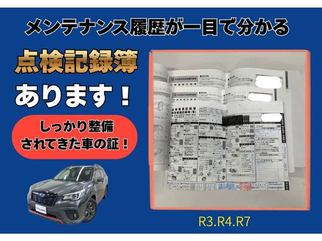 Subaru Forester 4