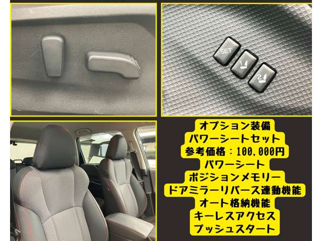 Subaru Forester 8