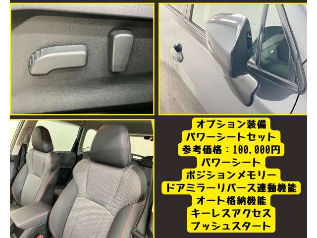 Subaru Forester 9