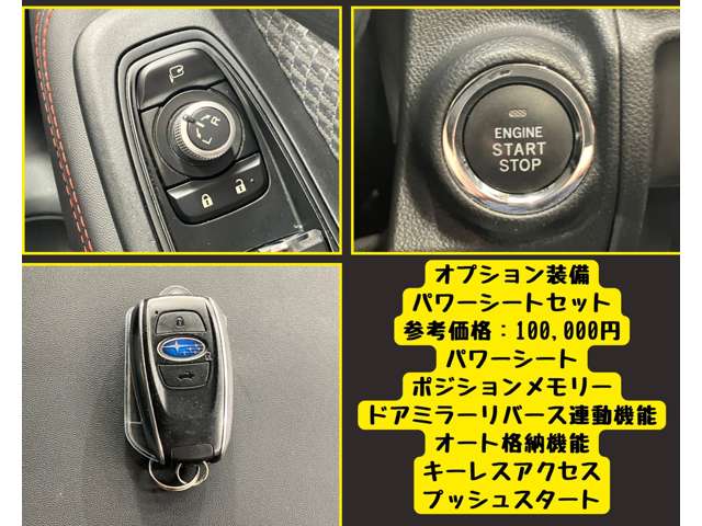 Subaru Forester 10