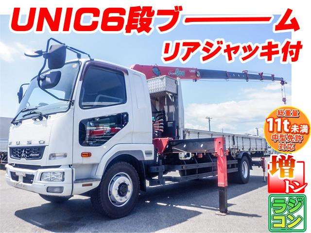 Mitsubishi Fuso Fighter 2