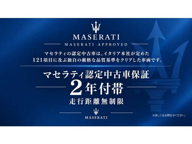 Maserati Grecale 3