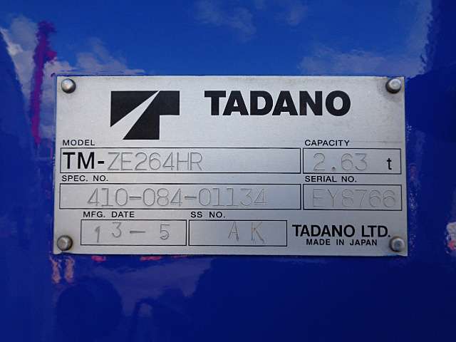 Hino Dutro 7