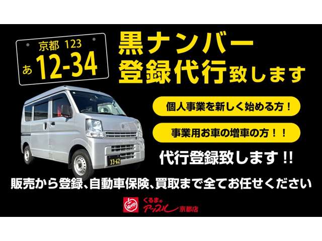 Daihatsu Hijet Cargo 5