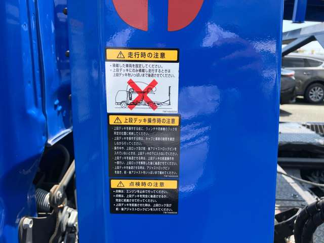 Mitsubishi Fuso Canter 12