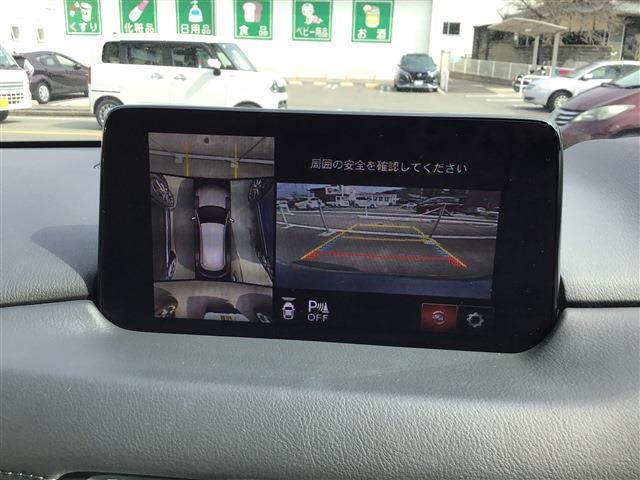 Mazda CX-8 7