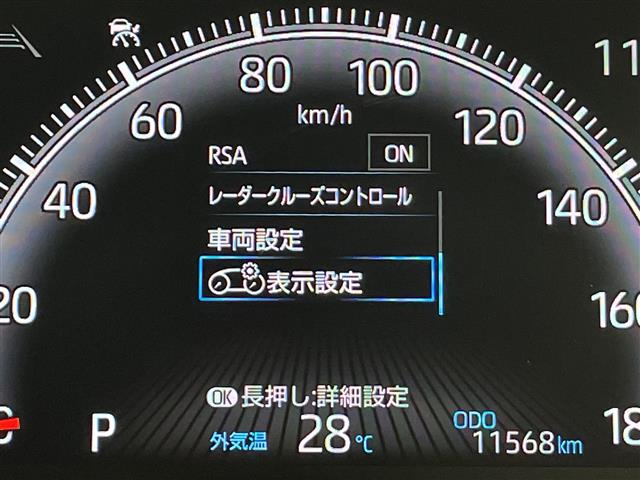 Toyota Voxy 7