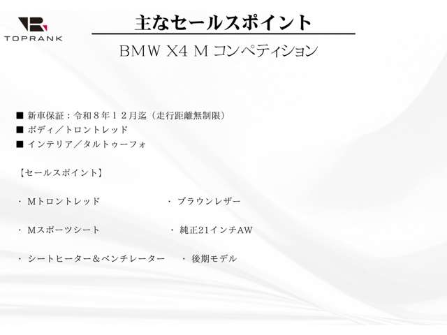 BMW X4 M 6