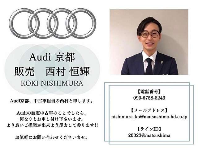 Audi Q8 2