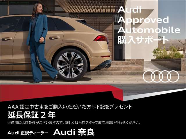Audi Q8 4