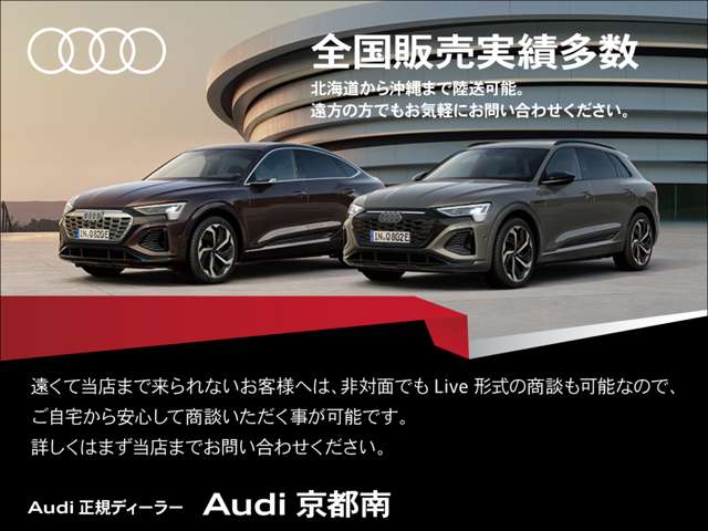 Audi Q8 9