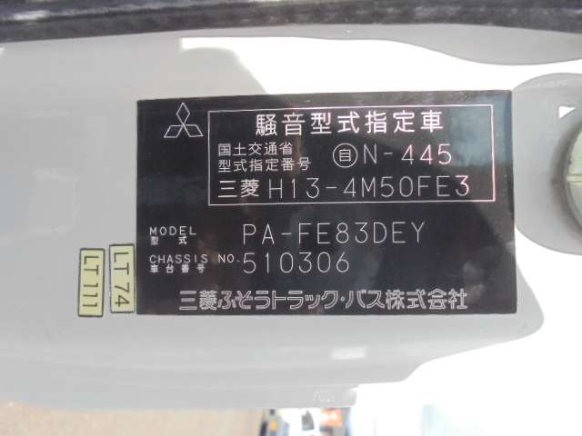 Mitsubishi Fuso Canter 7