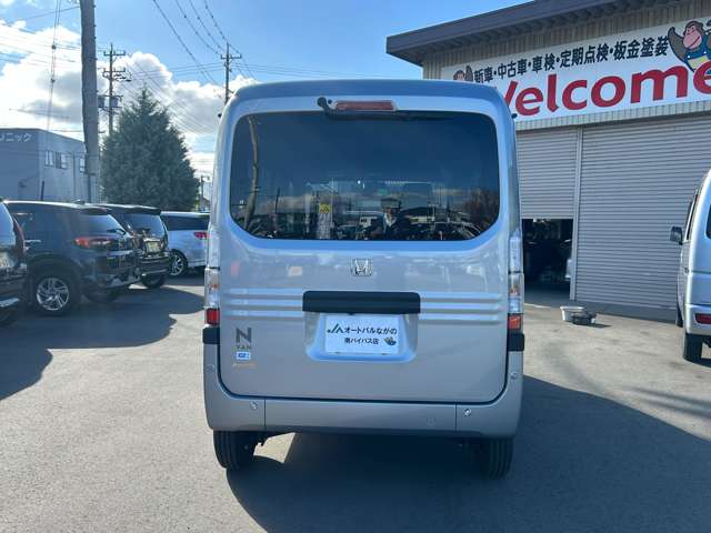 Honda N-VAN e: 6