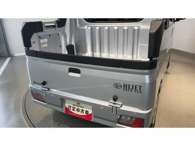 Daihatsu Hijet Deck Van 12