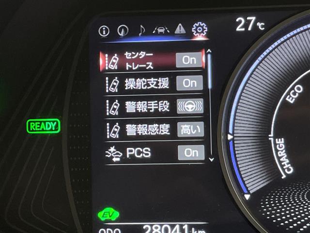 Lexus UX 7