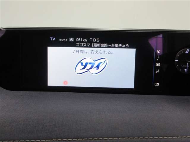 Lexus UX 7