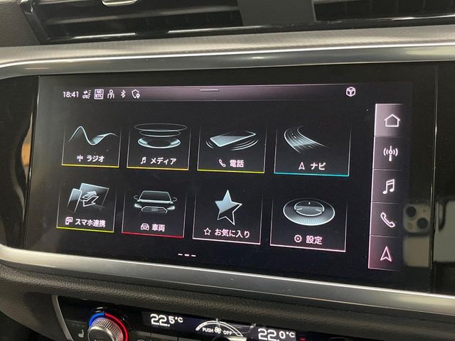 Audi Q3 3
