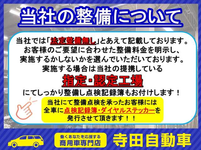 Mitsubishi ランサーカーゴ 2