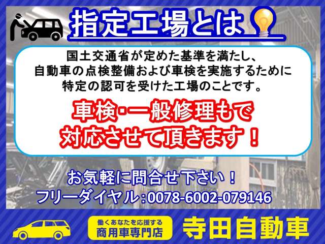 Mitsubishi ランサーカーゴ 3