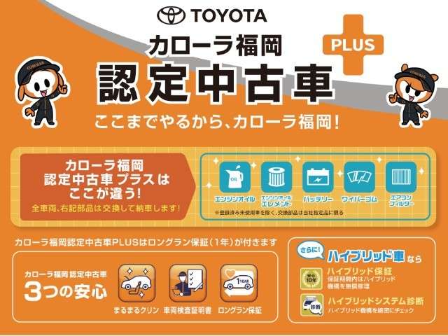 Toyota Raize 3