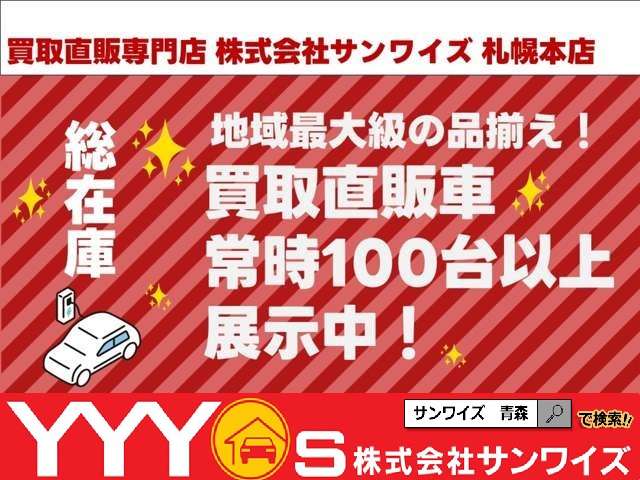 Suzuki Every 9